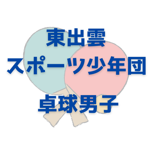 教室ロゴマーク