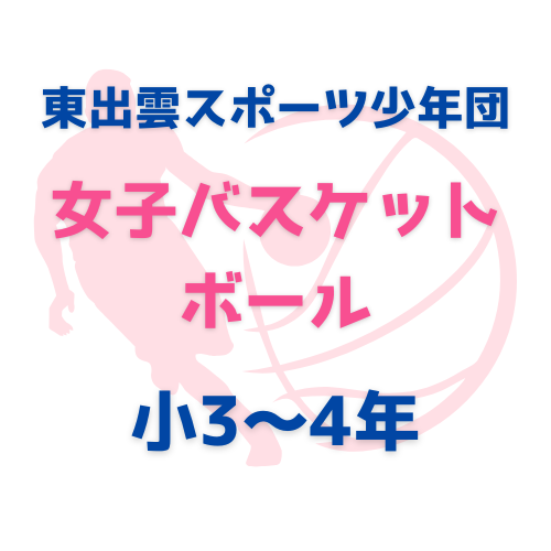 教室ロゴマーク