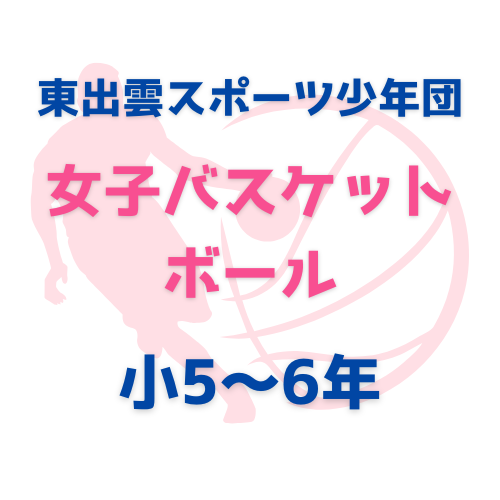 教室ロゴマーク