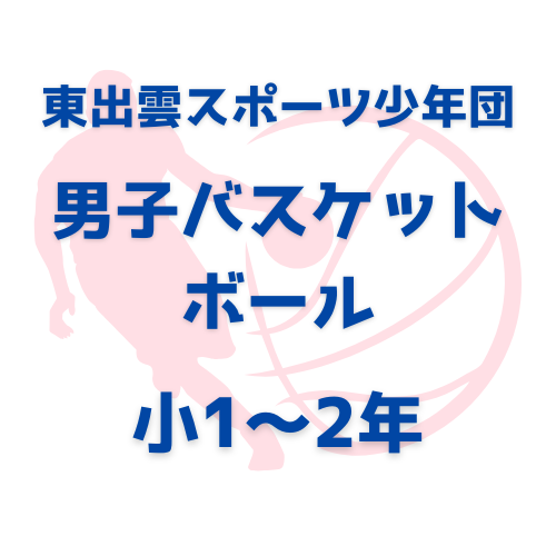 教室ロゴマーク