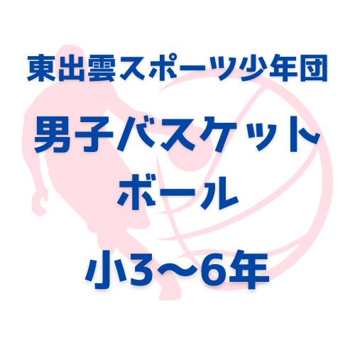 教室ロゴマーク