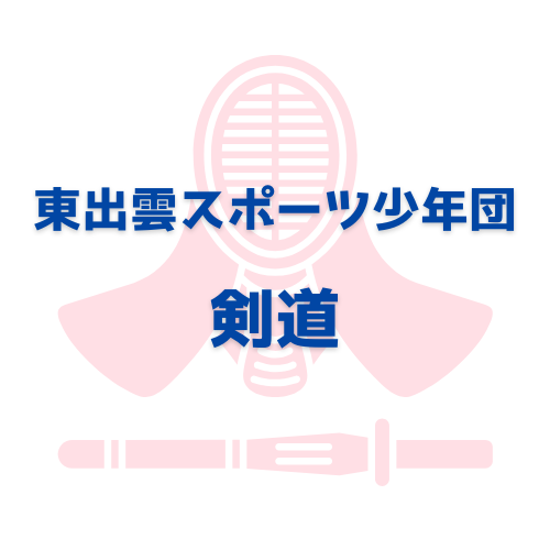 教室ロゴマーク