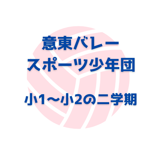 教室ロゴマーク