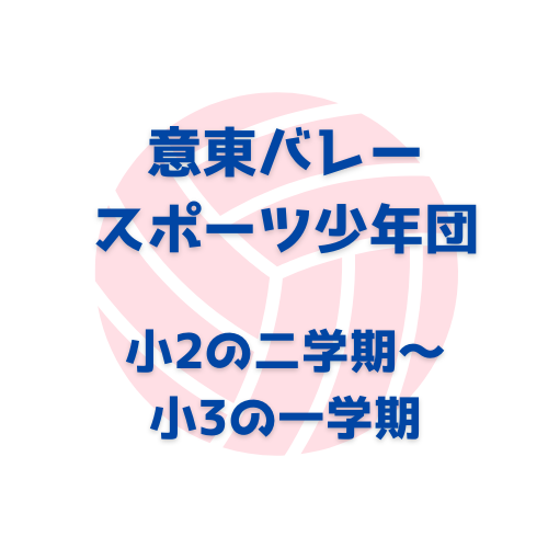 教室ロゴマーク