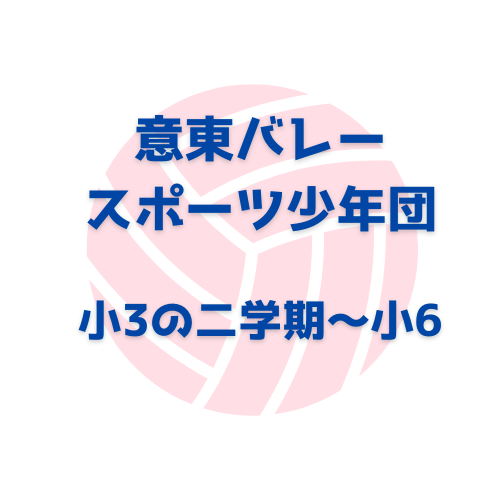 教室ロゴマーク