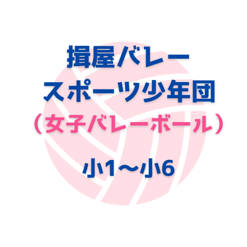 教室ロゴマーク