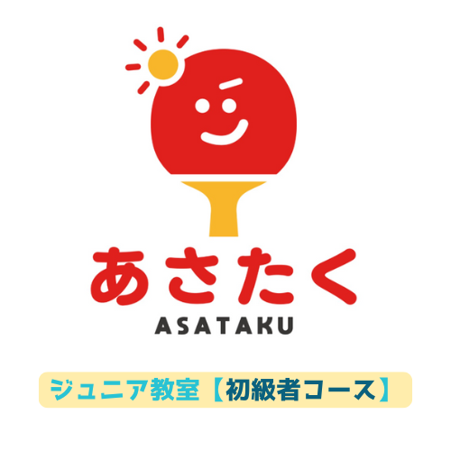 教室ロゴマーク