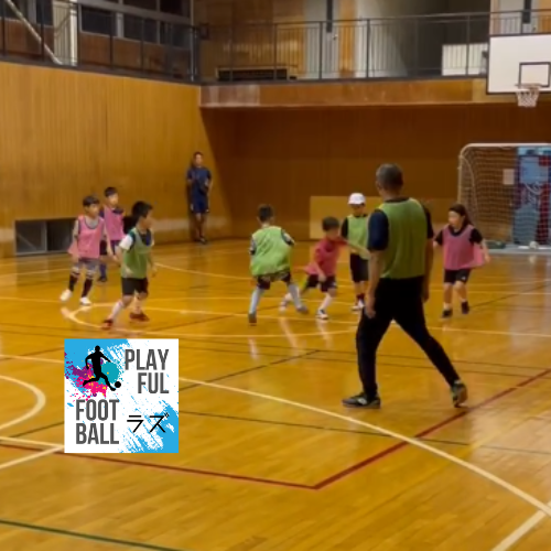 playful football ラズ 9/14活動記録
