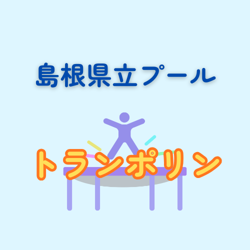 教室ロゴマーク