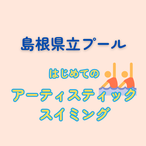 教室ロゴマーク