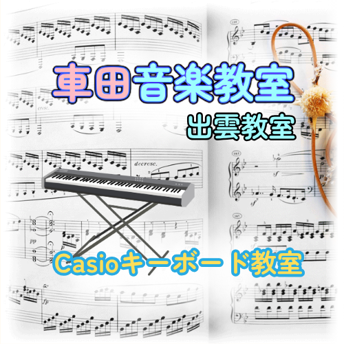 教室ロゴマーク