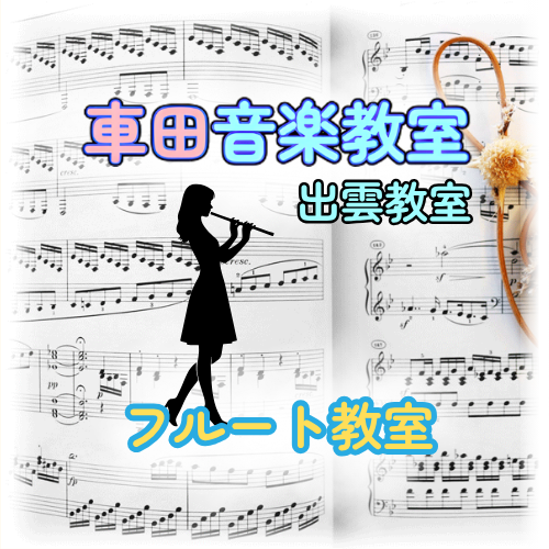 教室ロゴマーク