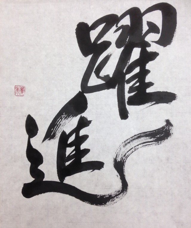 指導者　アイコン