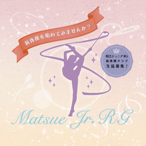 教室ロゴマーク