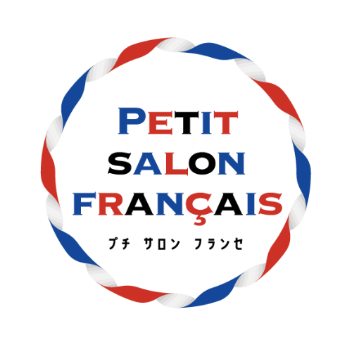 Petit salon français（プチ フランス語サロン）