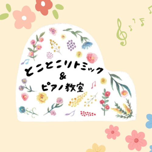 tocotoco_logo_re4.png