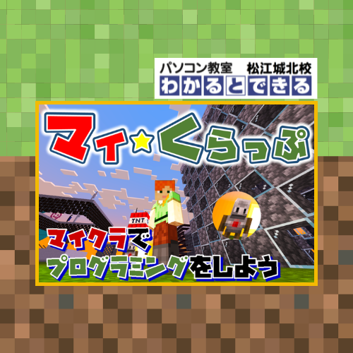 教室ロゴマーク