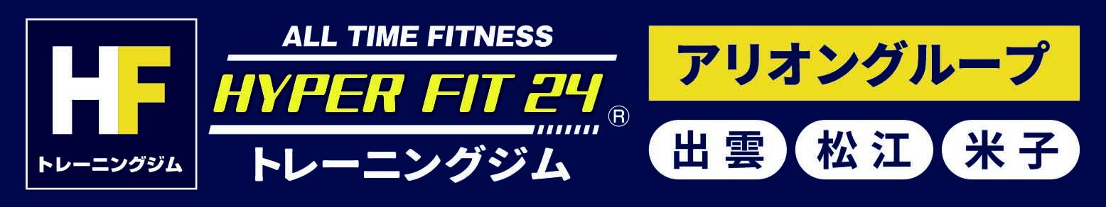 hyperfit24_banner.jpg