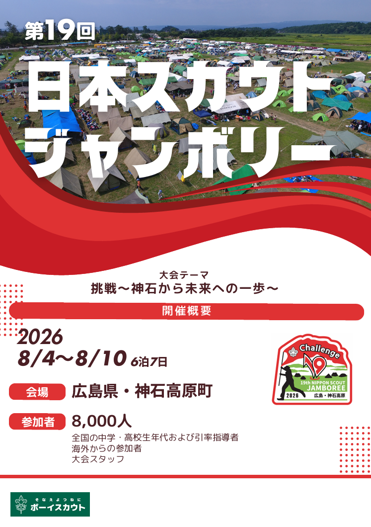 スクリーンショット 2026-07-30 153757.png