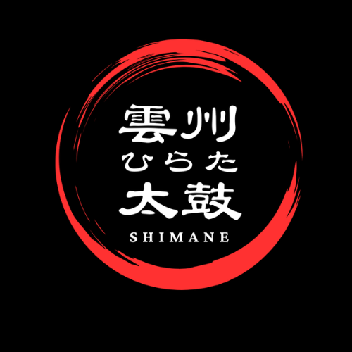 雲州ひらた太鼓