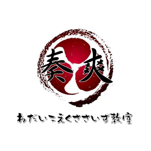 和太鼓エクササイズ　奏爽
