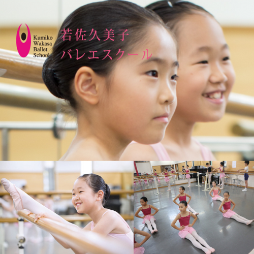 wakasa_ballet.png