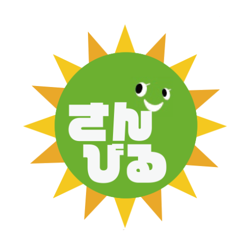 さんびる SUNキッズ
