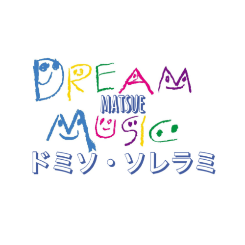 ドリームミュージック松江ドミソ・ソレラミ
