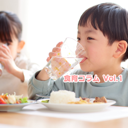「スポーツ栄養」は、特別なことをするためのもの？