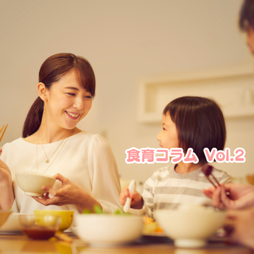 うちの子、食べる量は足りている？ ～朝起きられない・疲れやすい・イライラ…成長期の見えにくいSOS～