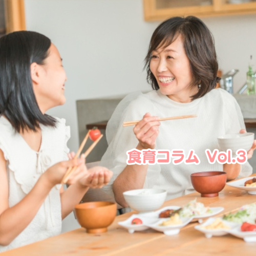 がんばる子どもたちを支える朝ごはん ～成長期の子どもたちに大切な一日の始まり～