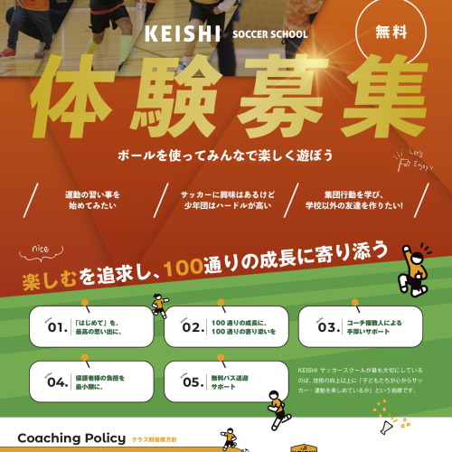 公式ホームページを公開しました！